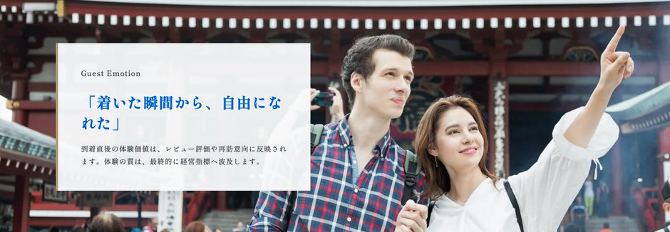 Air Luggage 旅行者の案内